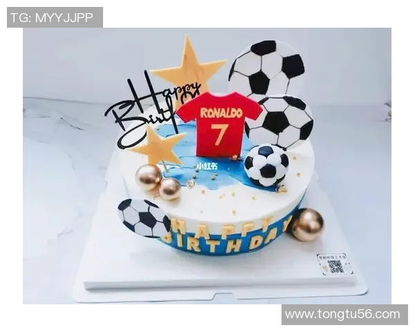 庆祝足球蛋糕的创意制作与美味享受让每一场比赛更加精彩